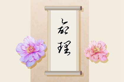 中华万年历,万年历阳历查询,万年历网