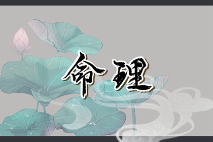 万年历黄道吉日吉时查 日历万年历查询 黄历万年历