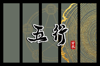 择吉老黄历皇历,老皇历万年历,老皇历黄道吉日