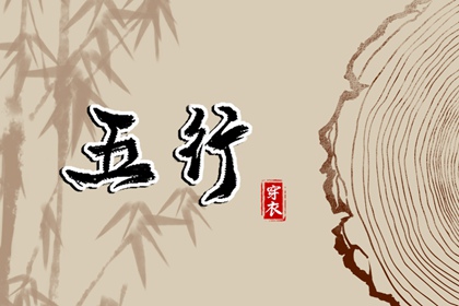 老黄历搬家吉日查询|黄历搬家查询|黄历2026年网